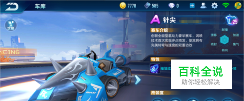 导能力 导能力